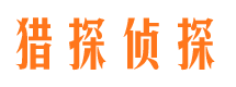 沿滩市婚姻出轨调查